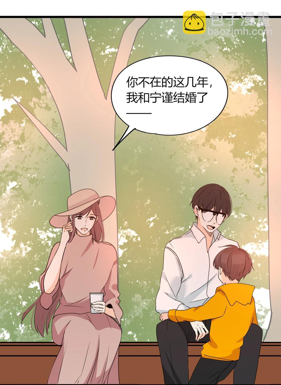 040 好久不见-第39话