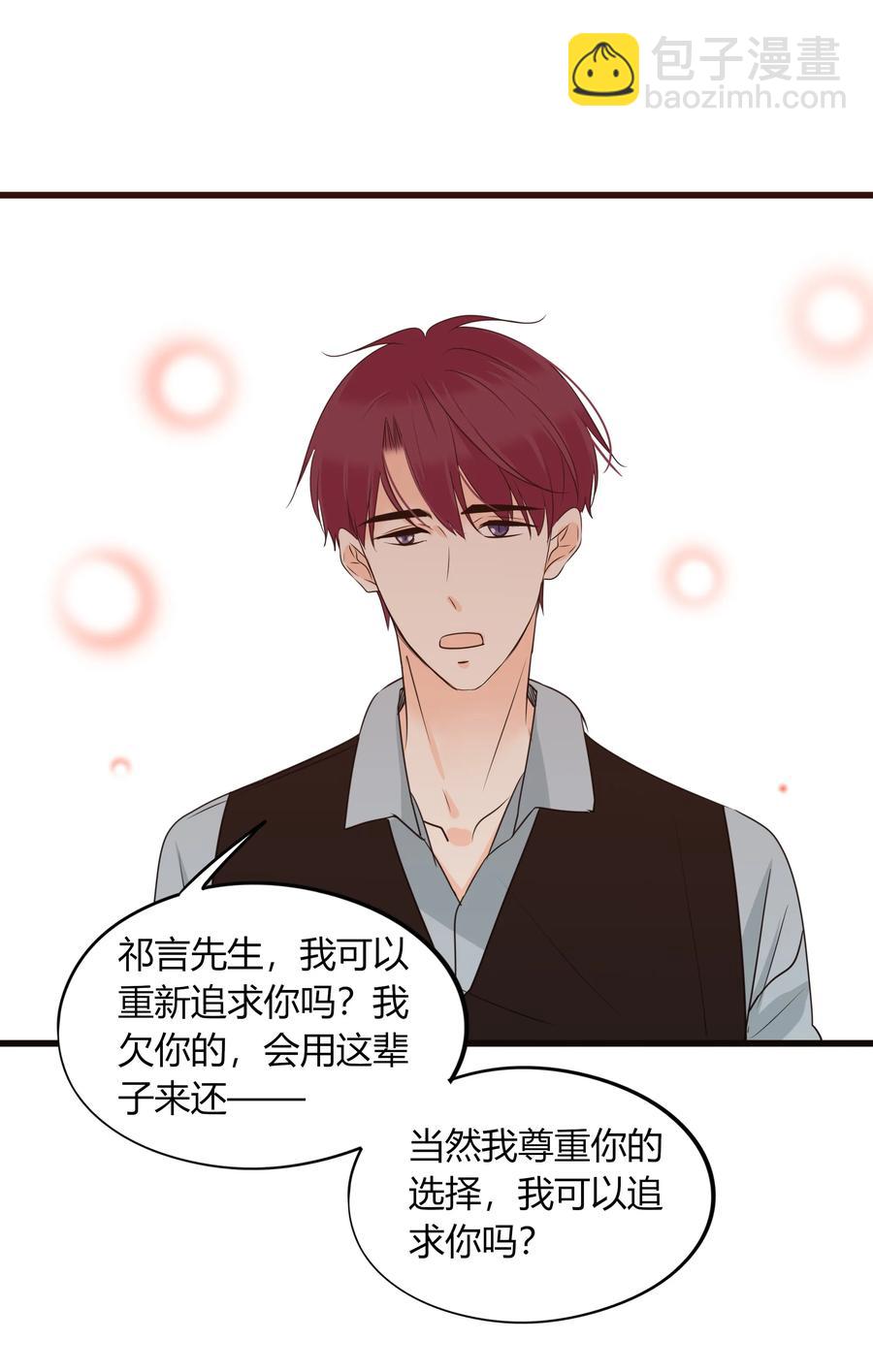 040 好久不见-第39话