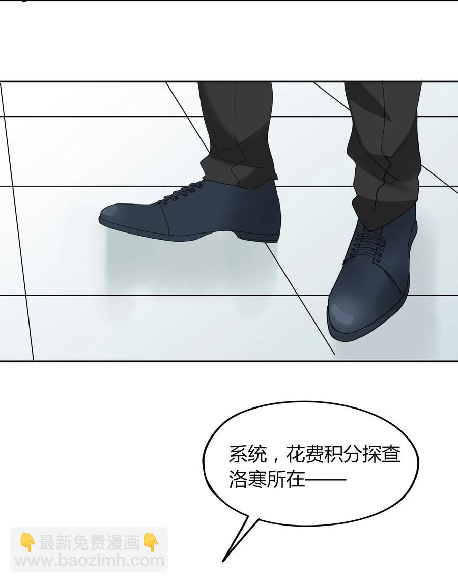 006 天有不测风云-第5话