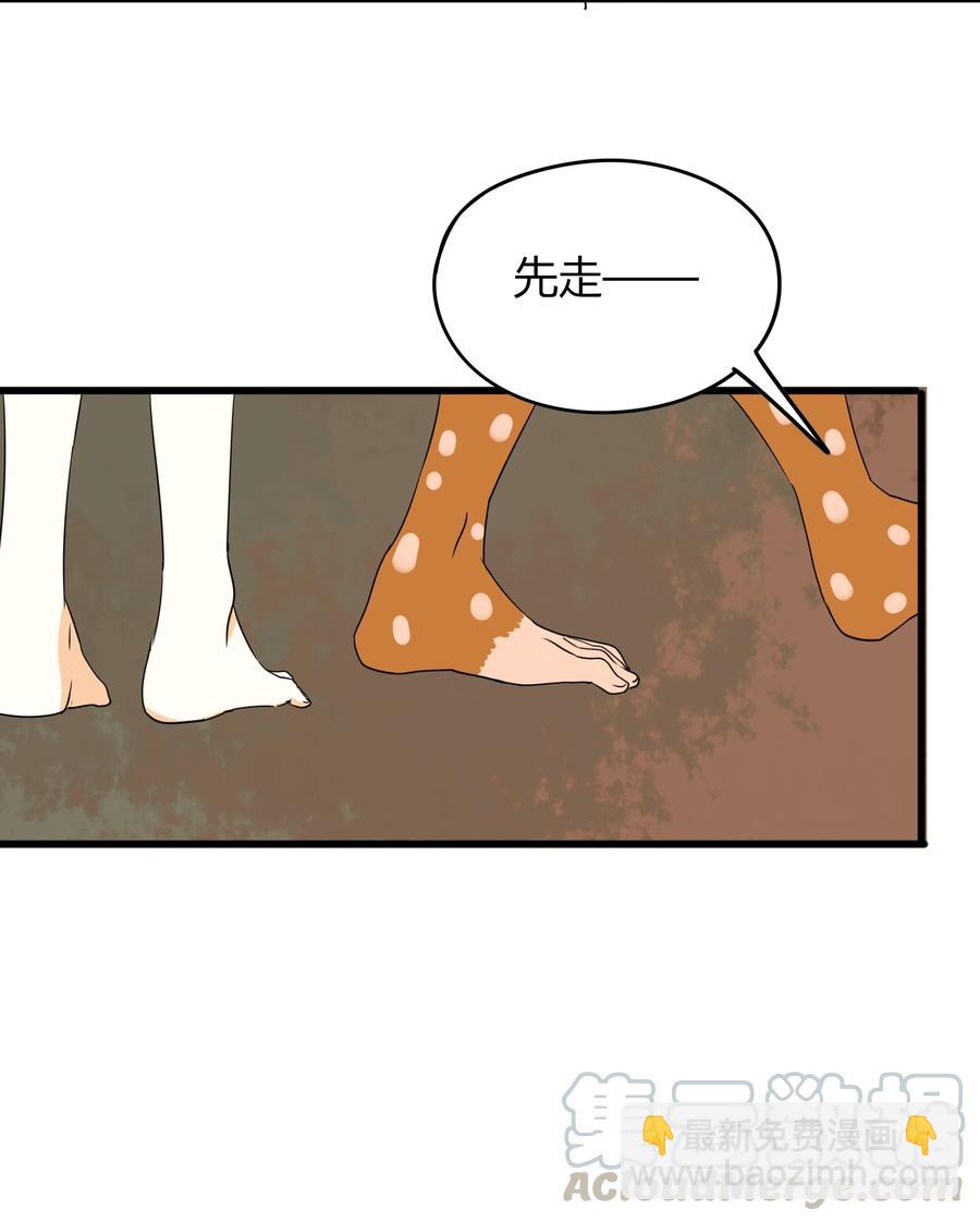 042 争风吃醋-第41话
