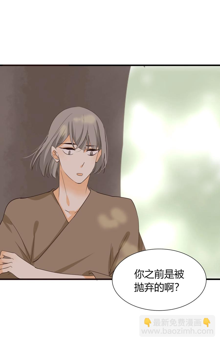 044 不离不弃-第43话