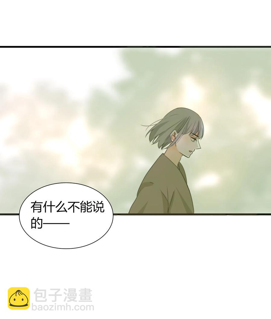 044 不离不弃-第43话