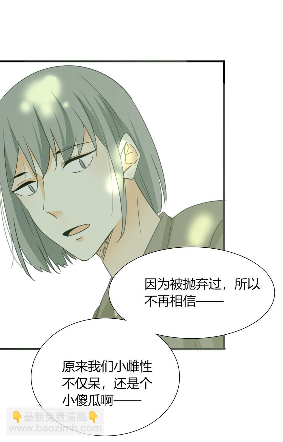 044 不离不弃-第43话