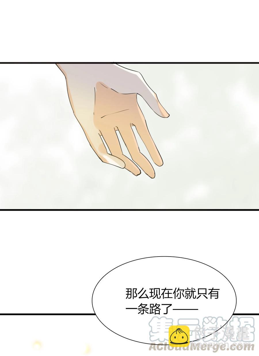 044 不离不弃-第43话