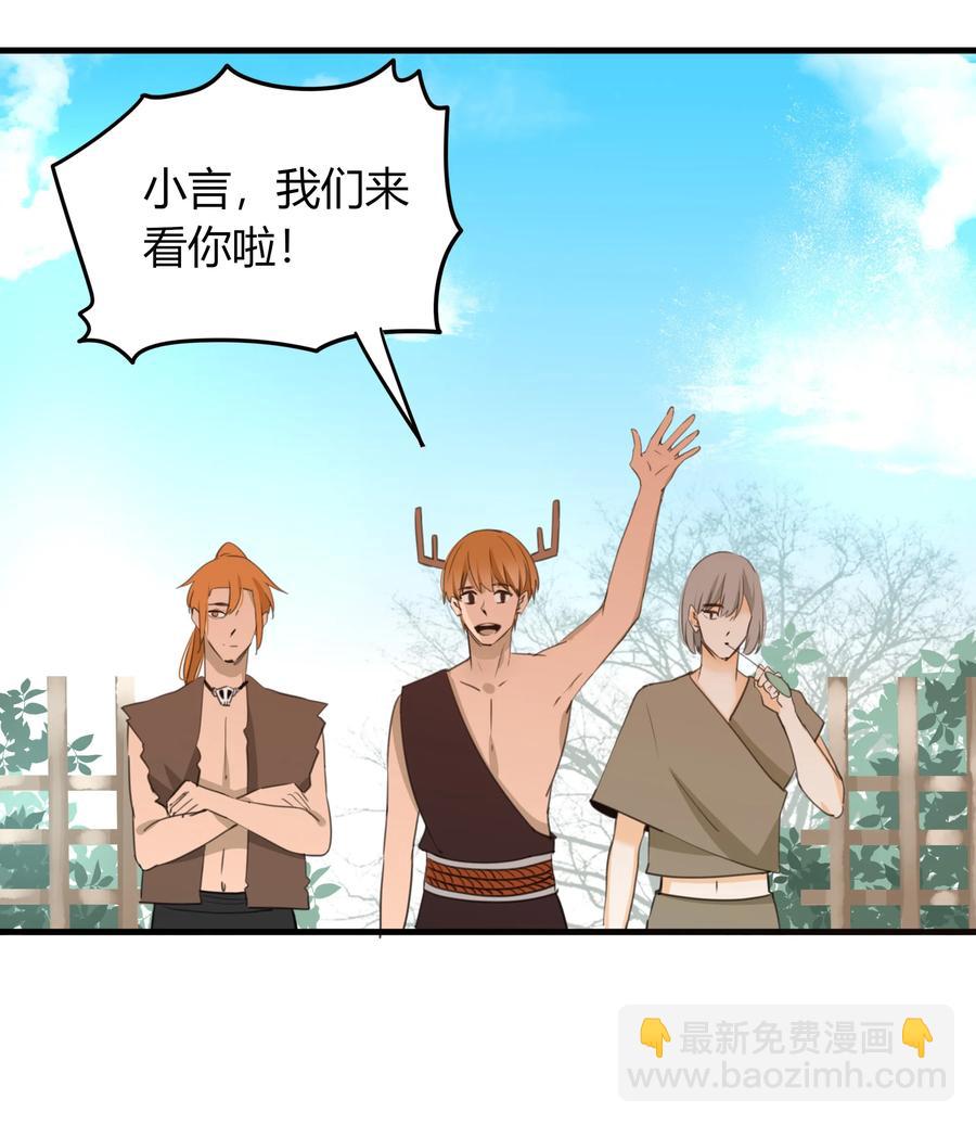 044 不离不弃-第43话