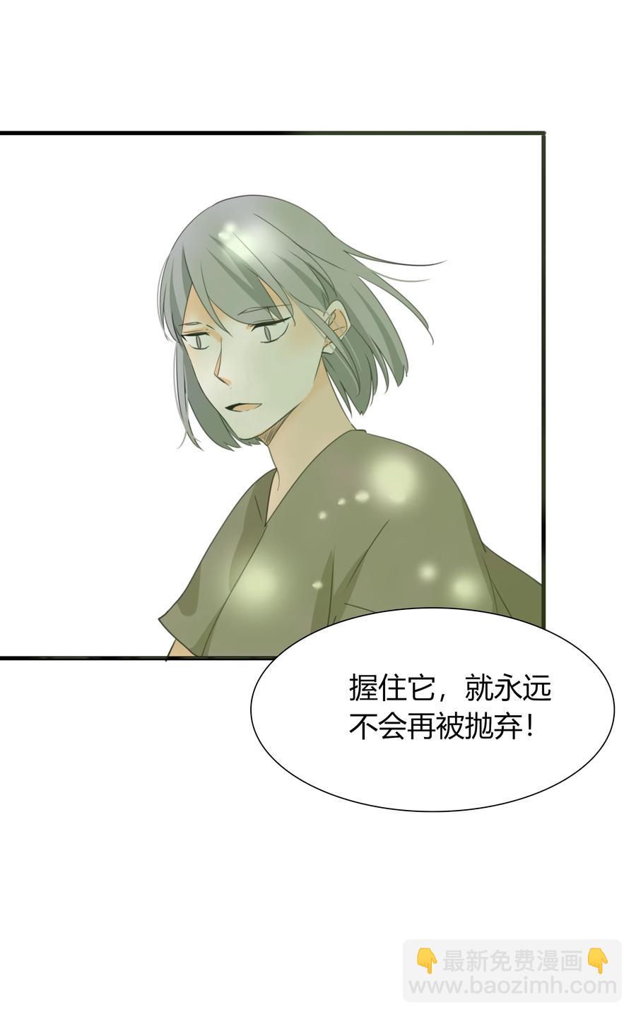 044 不离不弃-第43话