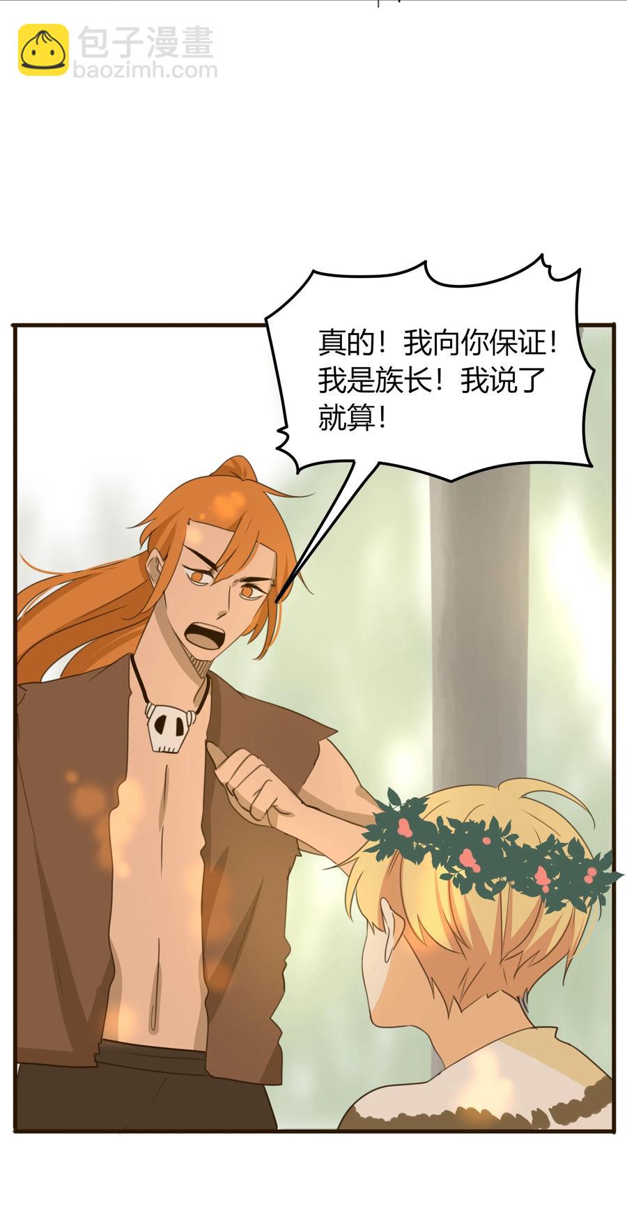 044 不离不弃-第43话