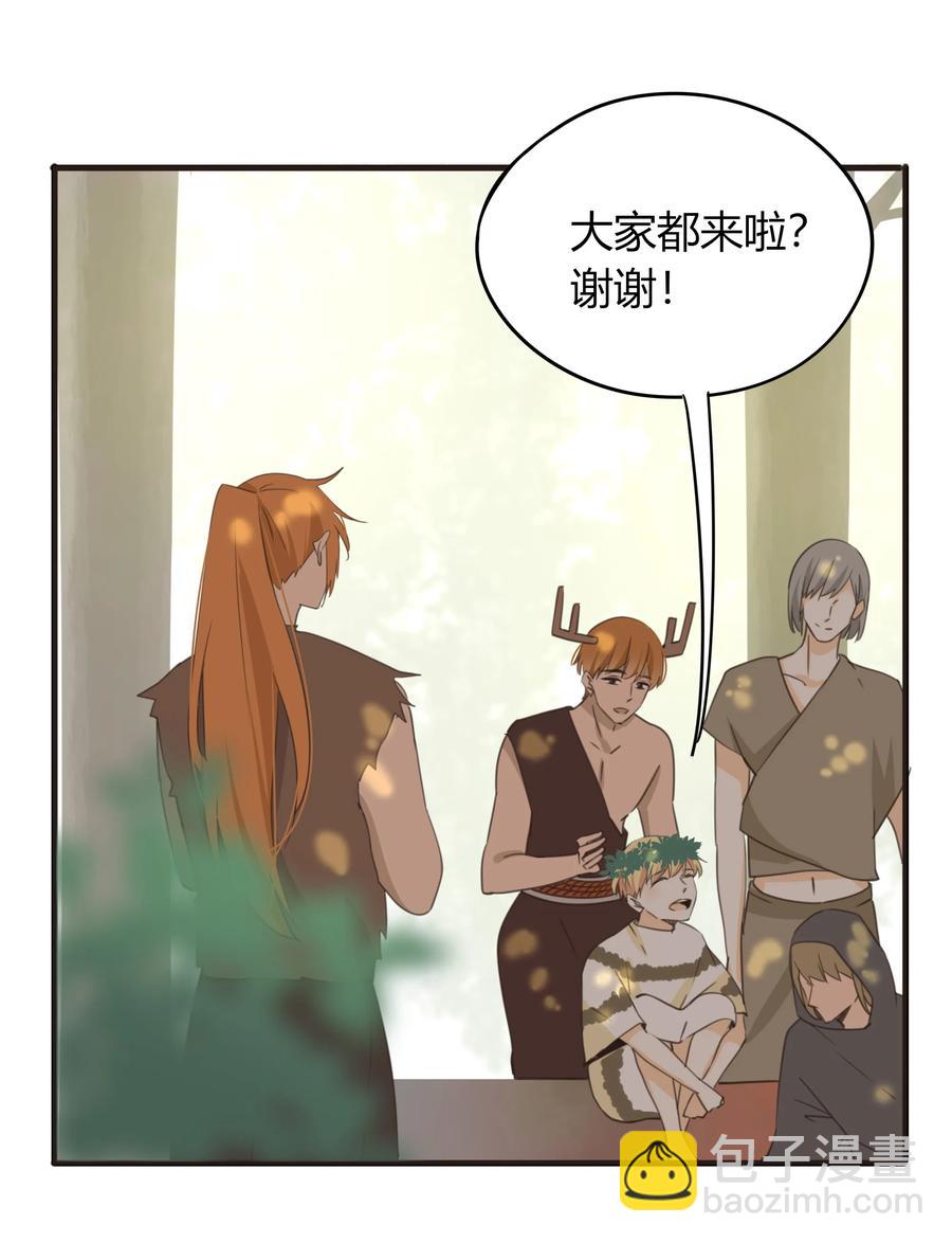044 不离不弃-第43话