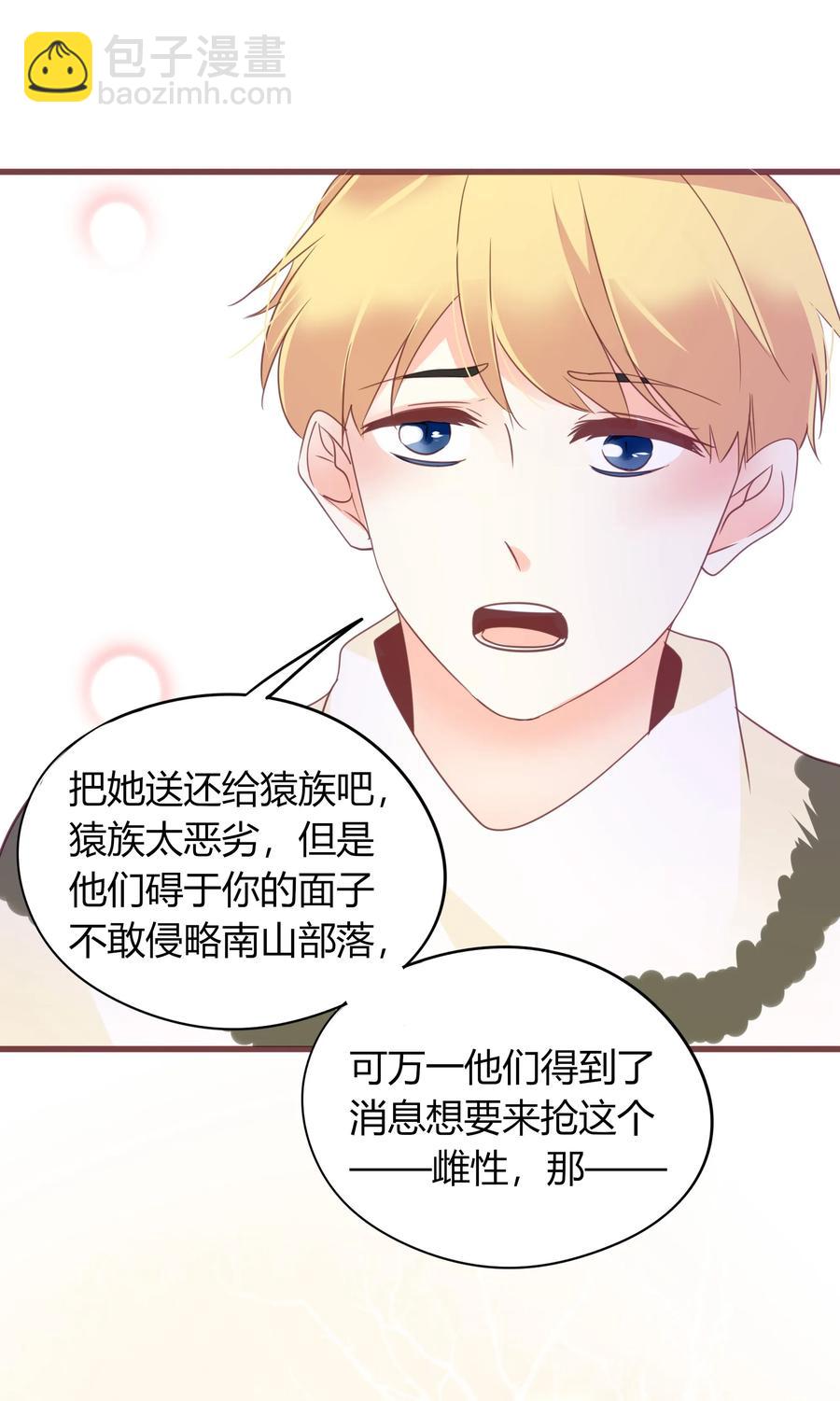 046 是非善恶-第45话