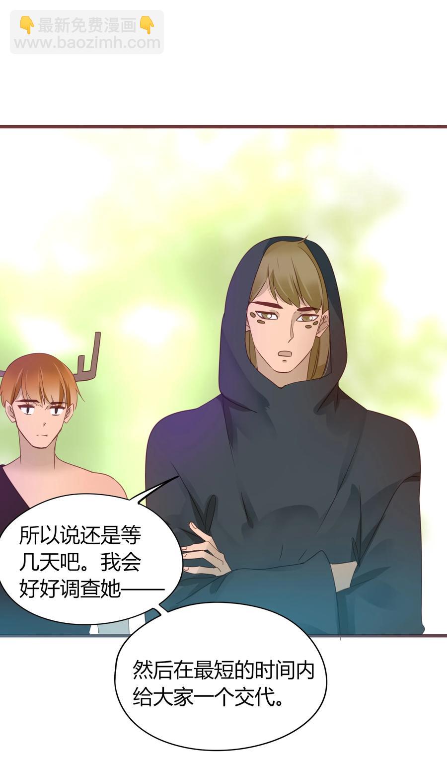 046 是非善恶-第45话