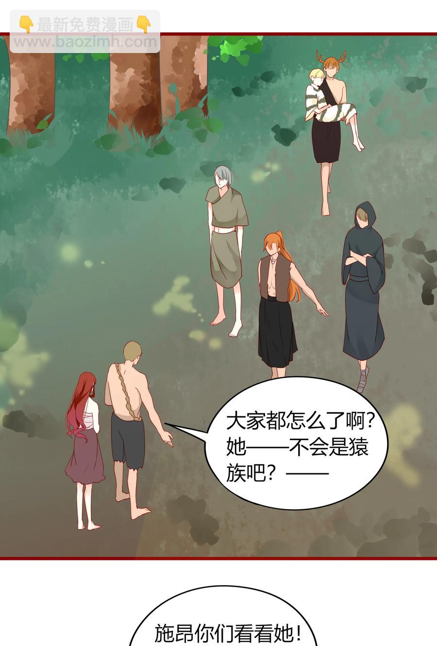 046 是非善恶-第45话