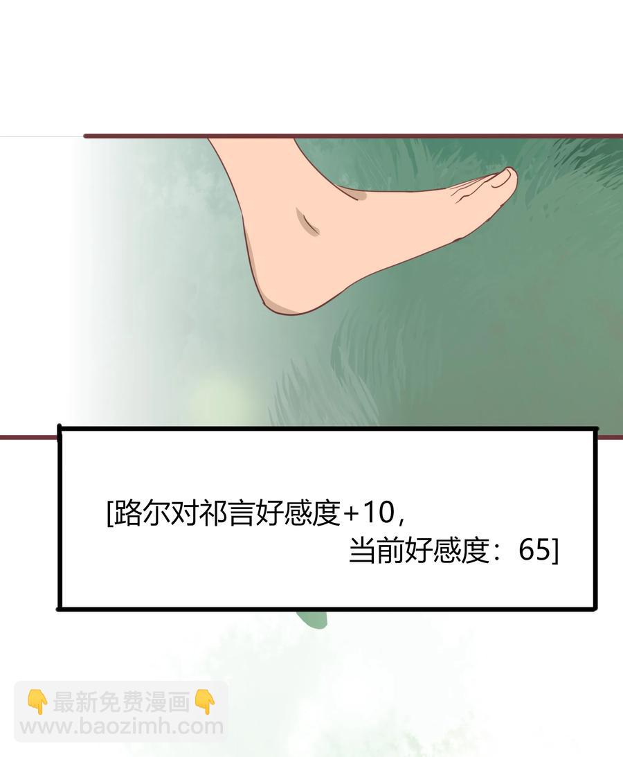 046 是非善恶-第45话