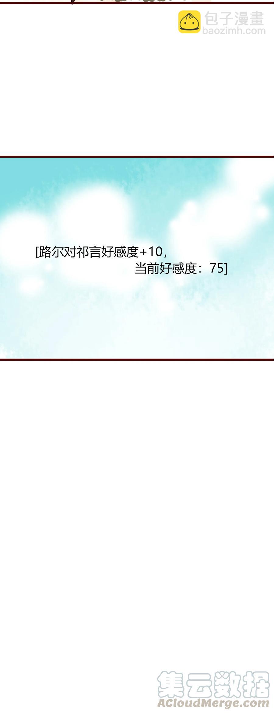 046 是非善恶-第45话