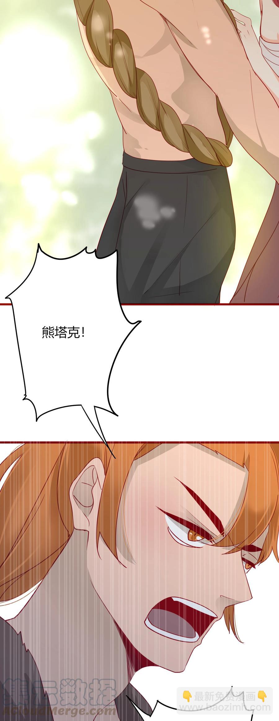 046 是非善恶-第45话