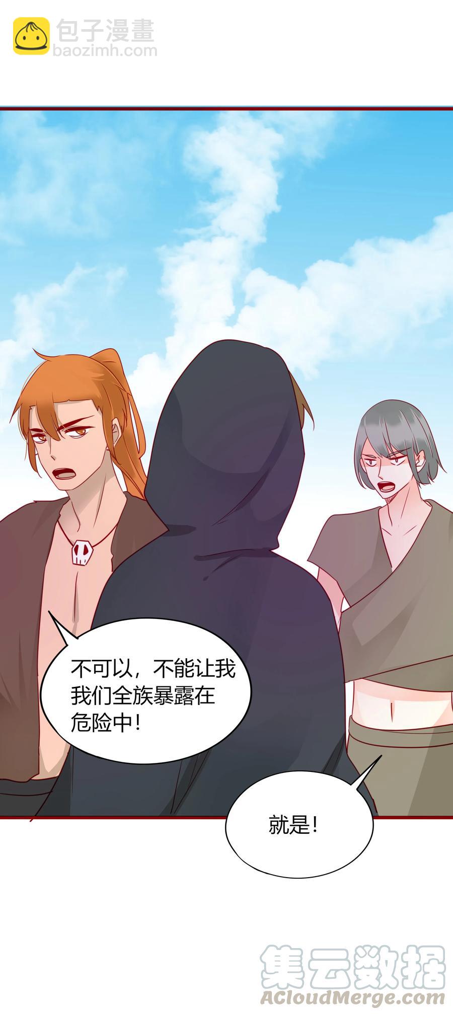 046 是非善恶-第45话