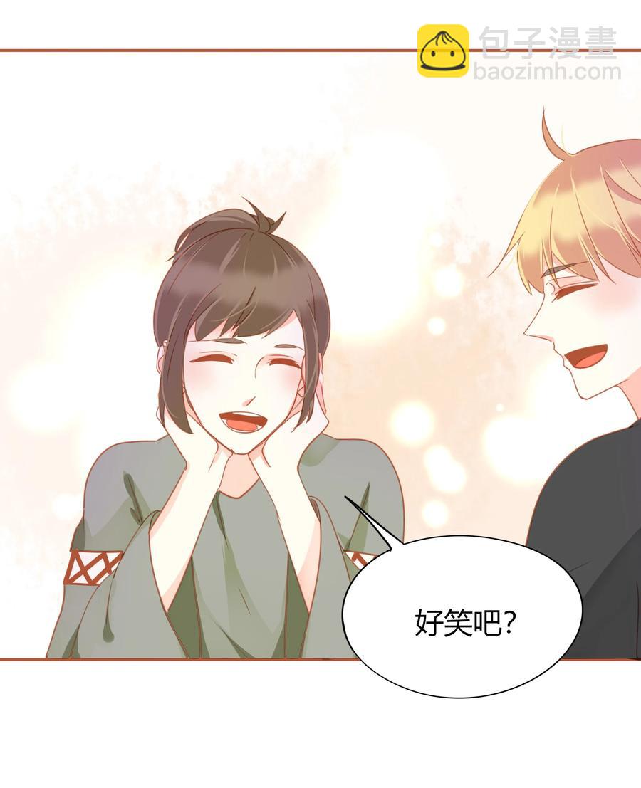 048 狐媚之术-第47话