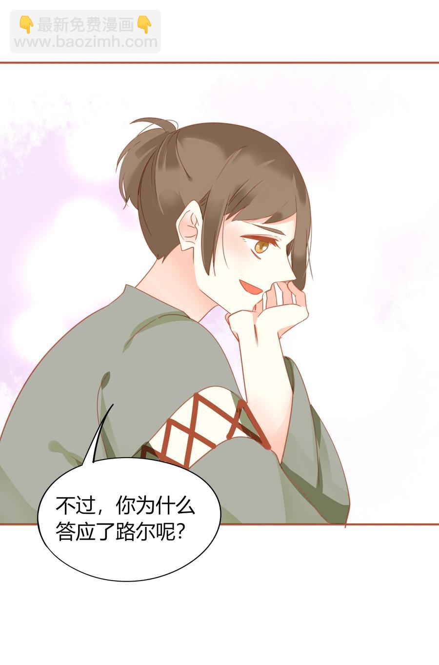 048 狐媚之术-第47话