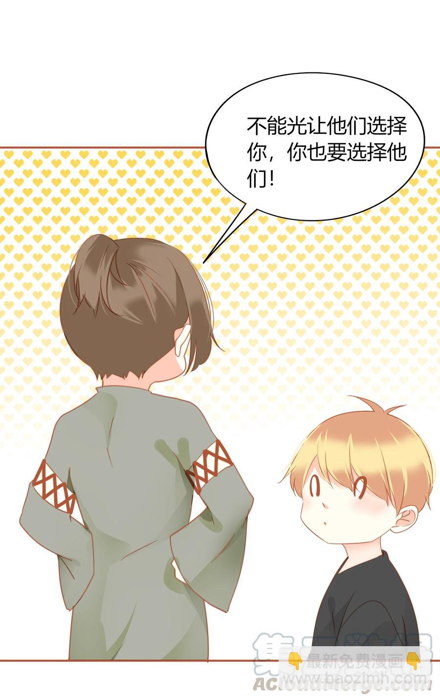 048 狐媚之术-第47话