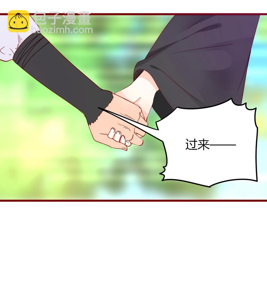 048 狐媚之术-第47话