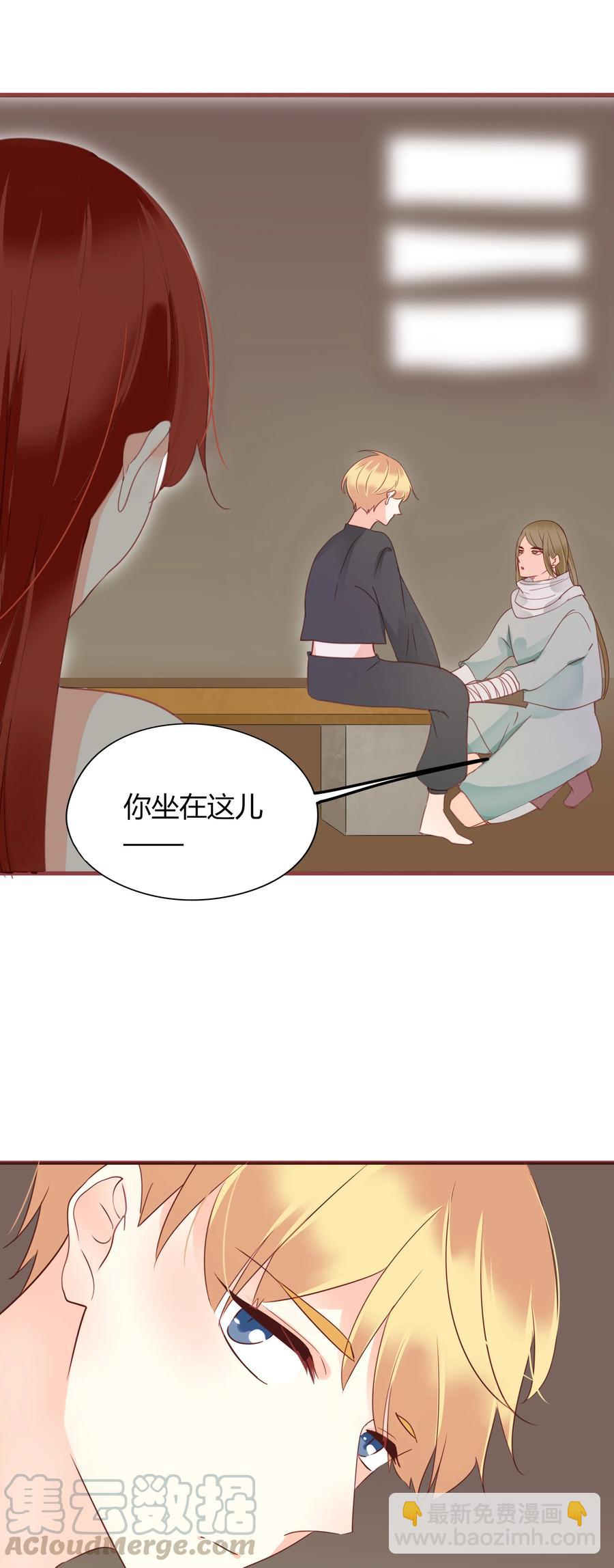 048 狐媚之术-第47话