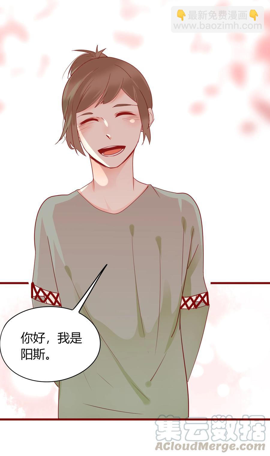 048 狐媚之术-第47话