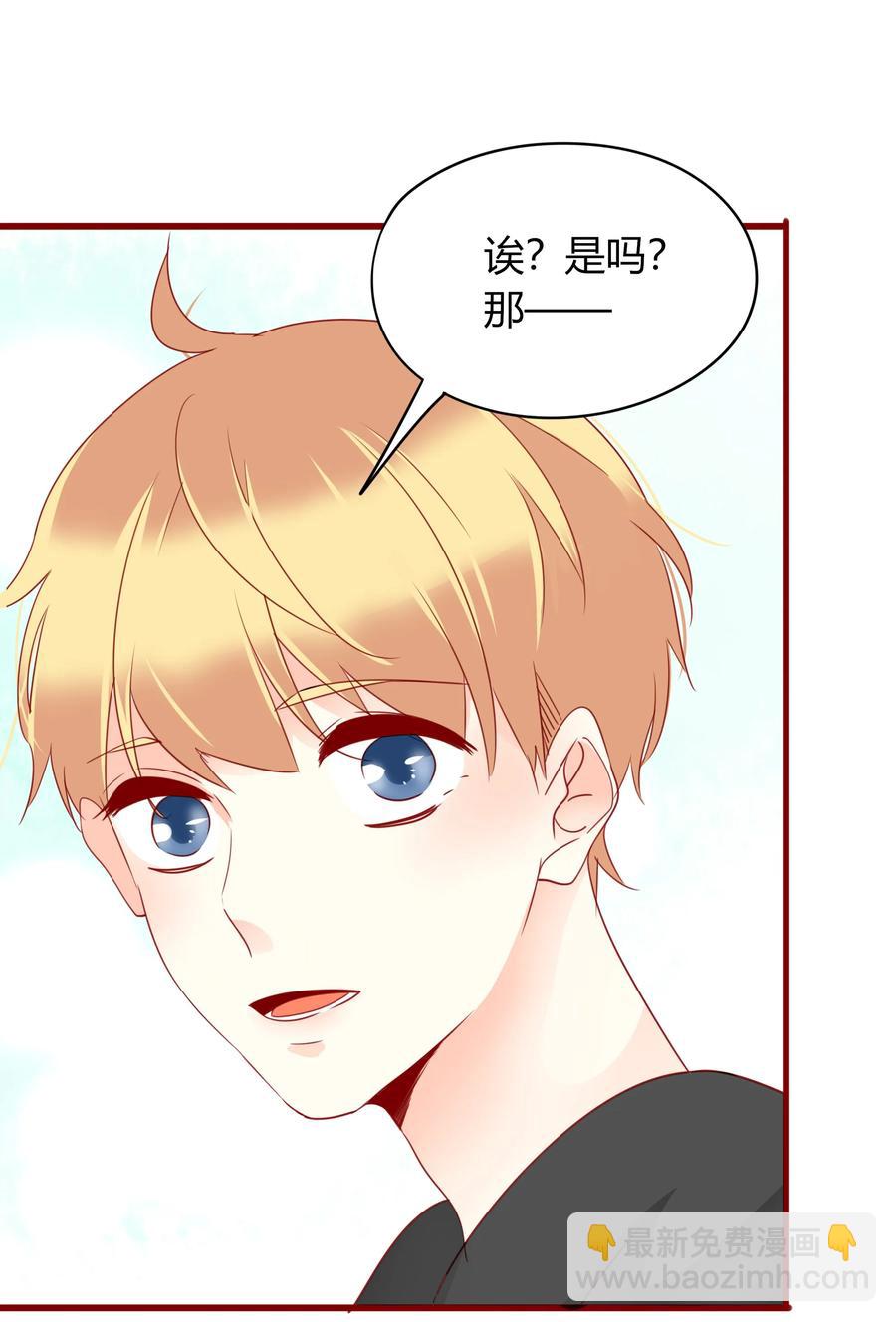 048 狐媚之术-第47话