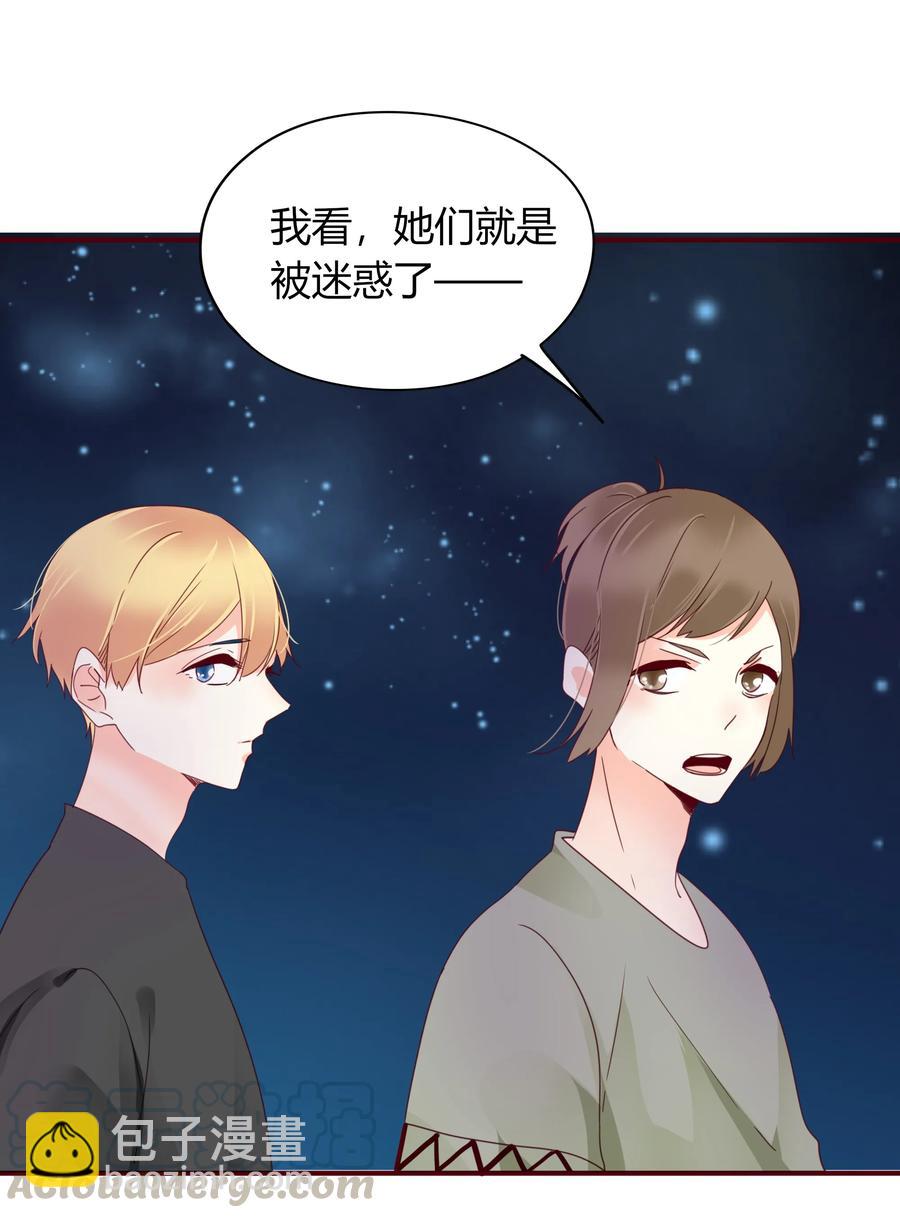 050 背景故事-第49话