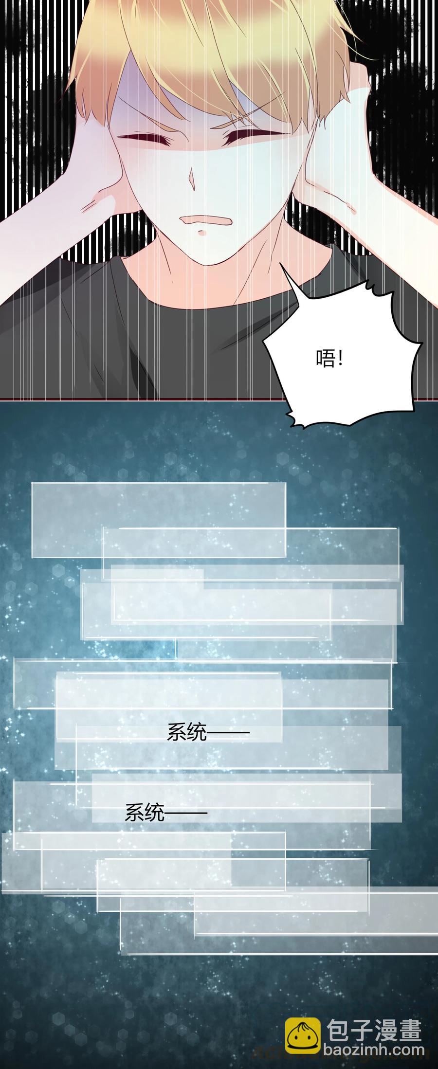 050 背景故事-第49话