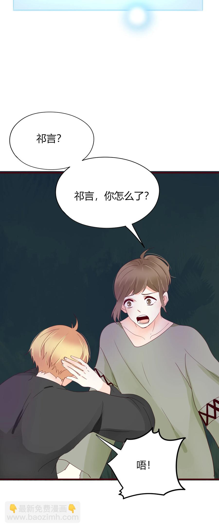 050 背景故事-第49话