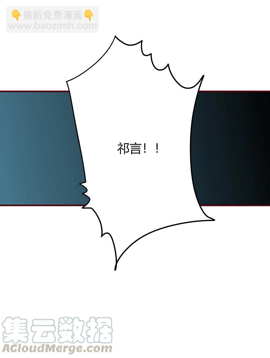 050 背景故事-第49话