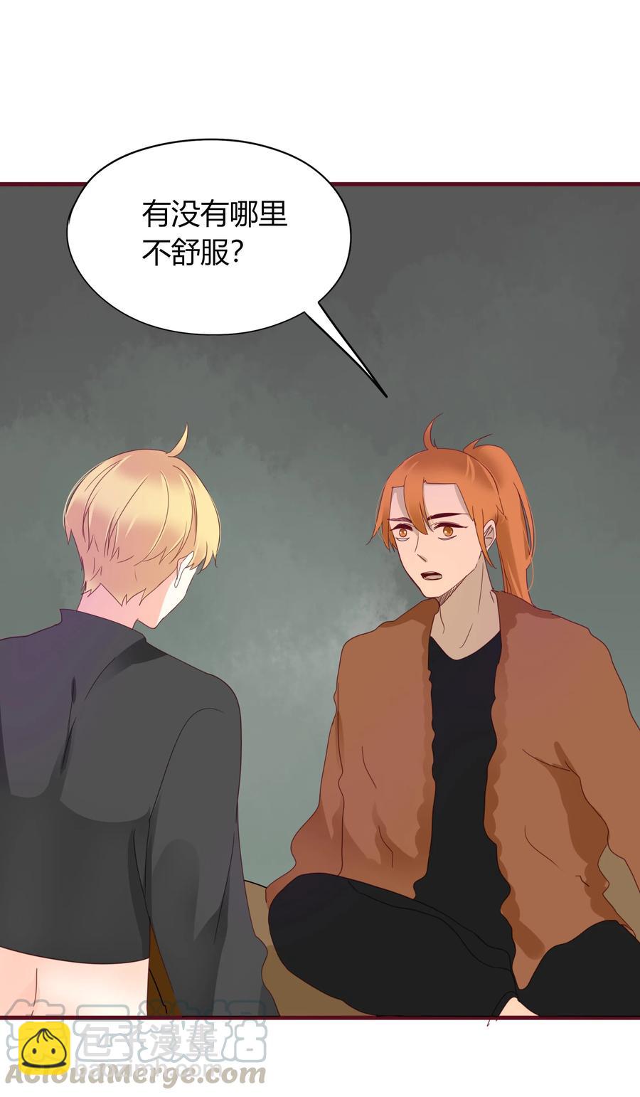 050 背景故事-第49话