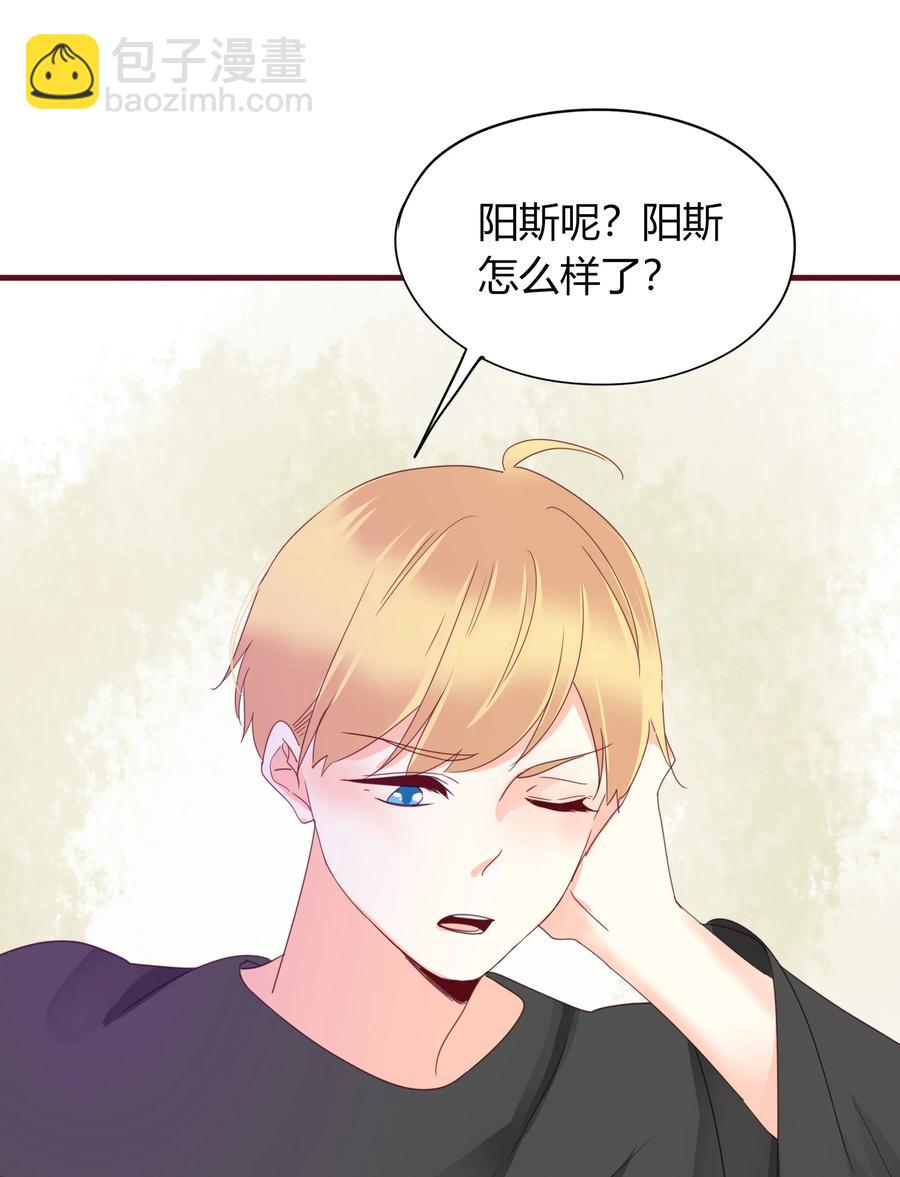 050 背景故事-第49话