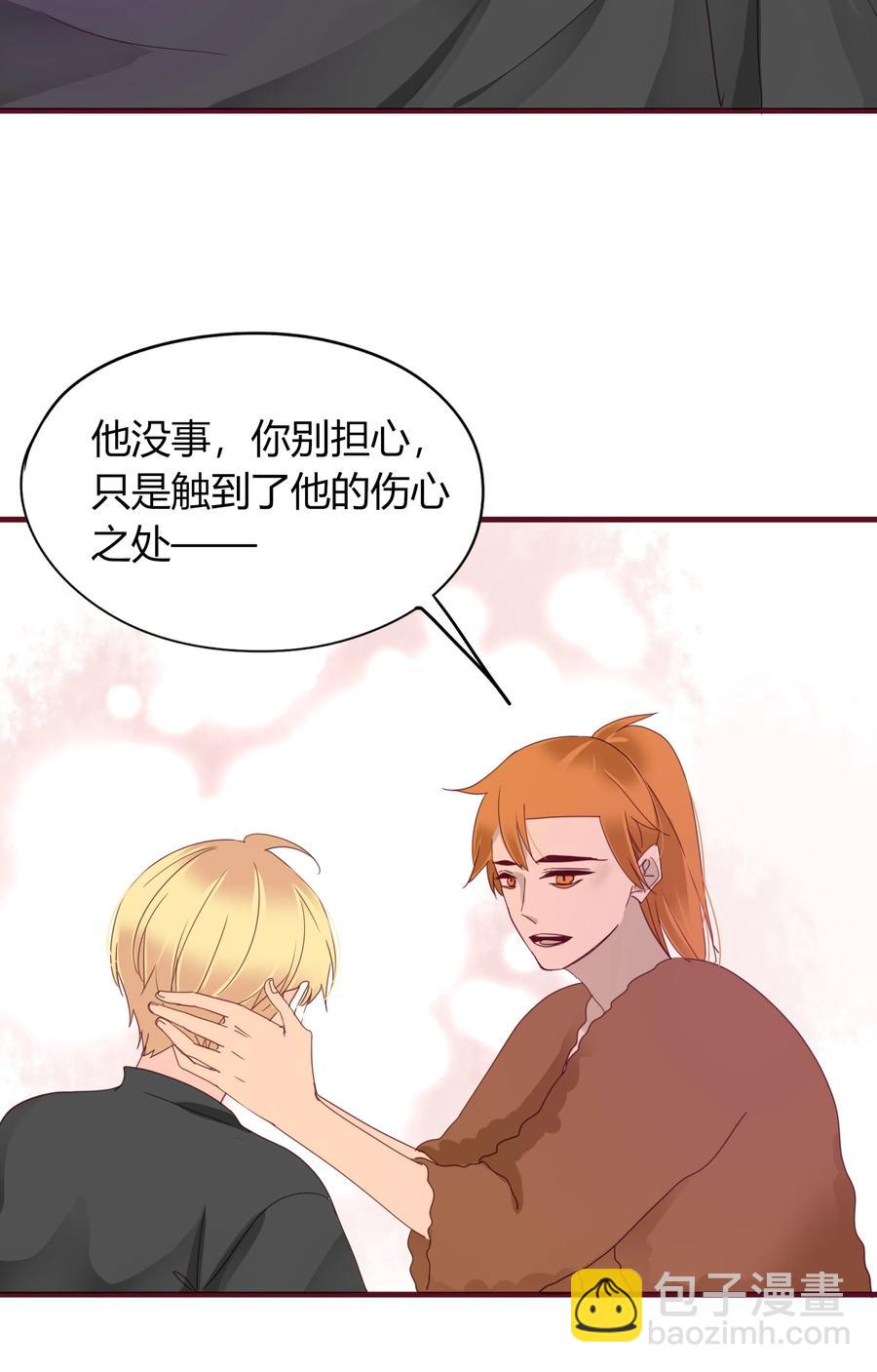 050 背景故事-第49话