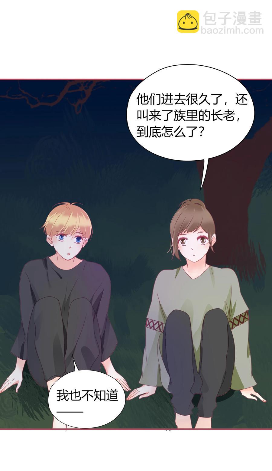 050 背景故事-第49话