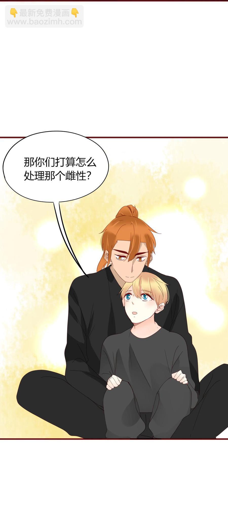 050 背景故事-第49话