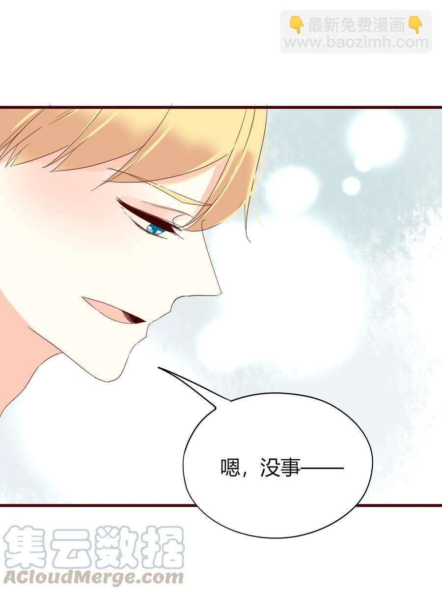 050 背景故事-第49话