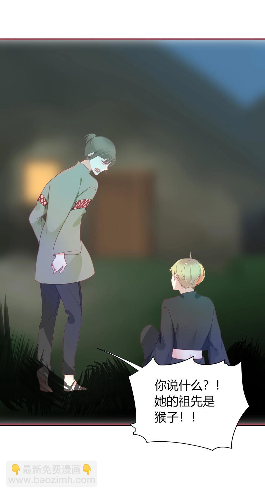 050 背景故事-第49话