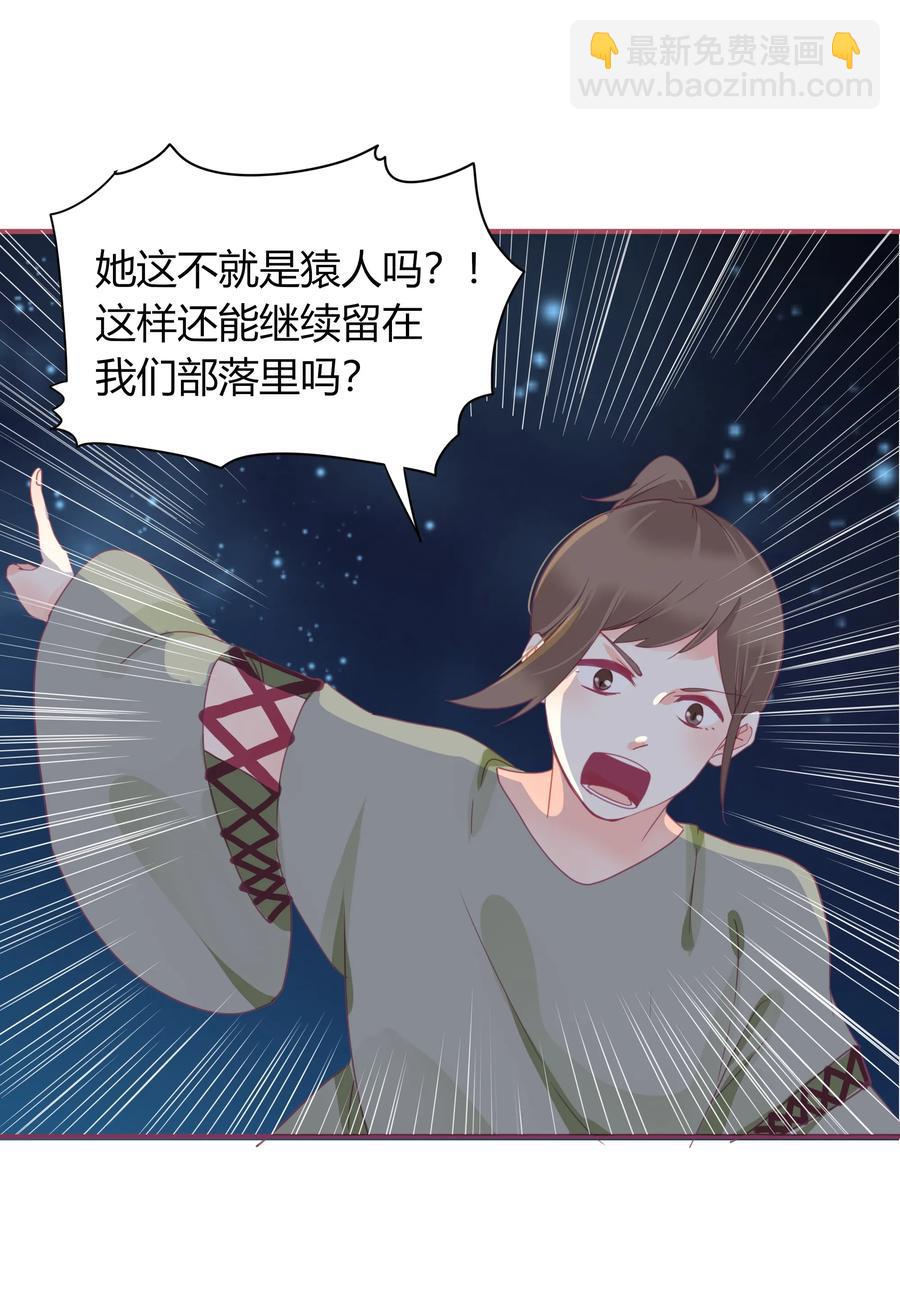 050 背景故事-第49话