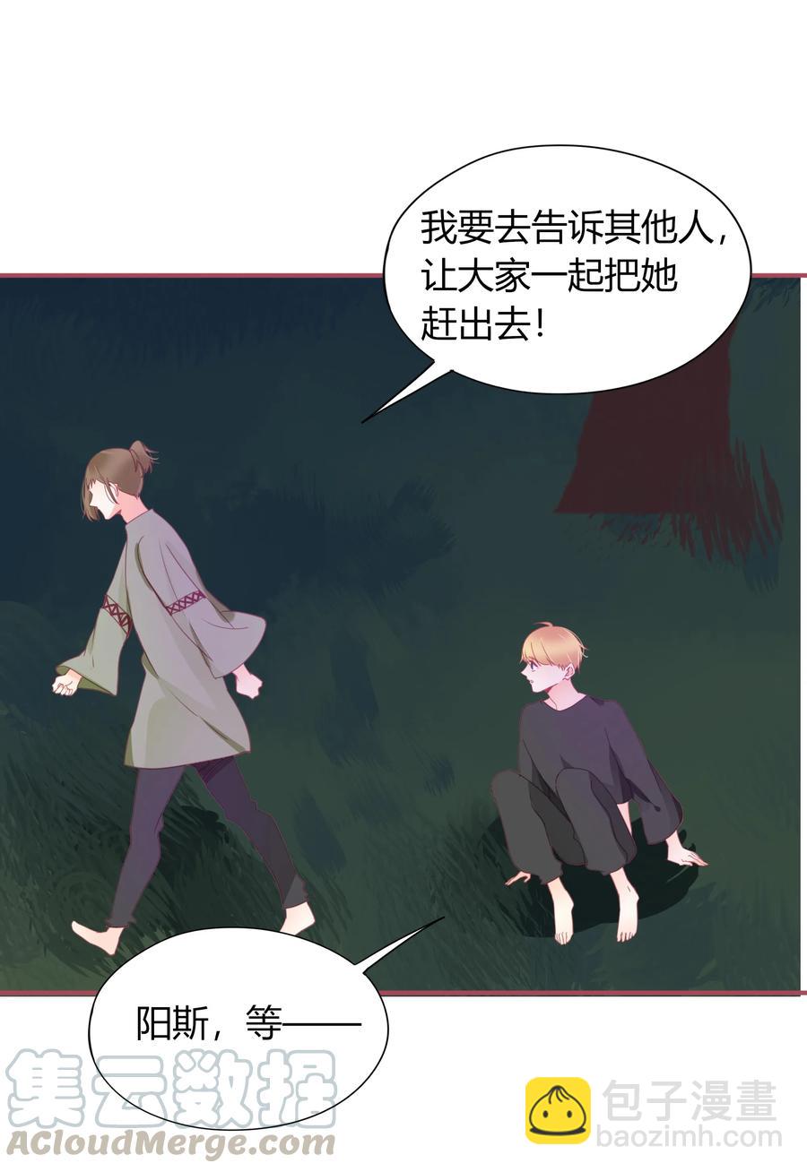 050 背景故事-第49话