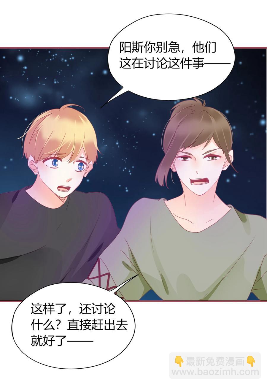 050 背景故事-第49话
