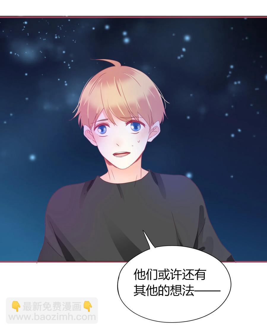 050 背景故事-第49话