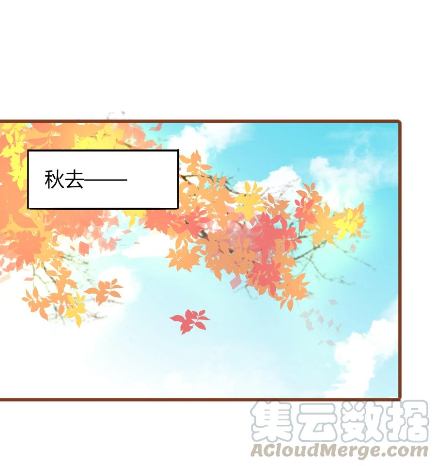 052 霸道一吻-第51话