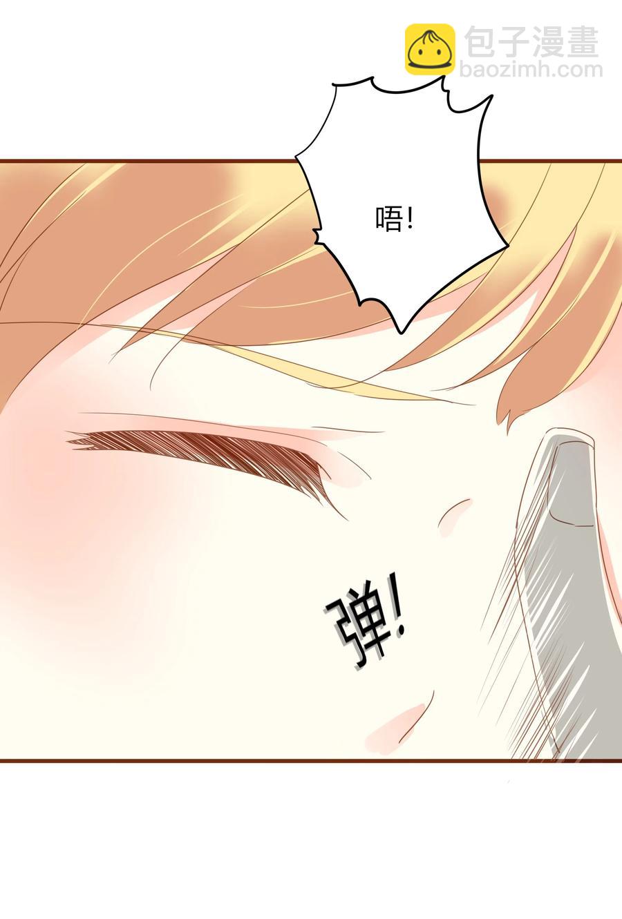 052 霸道一吻-第51话