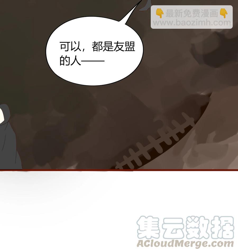 052 霸道一吻-第51话