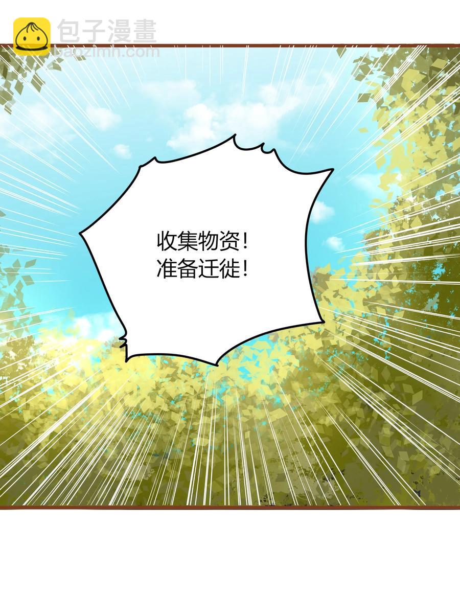 052 霸道一吻-第51话