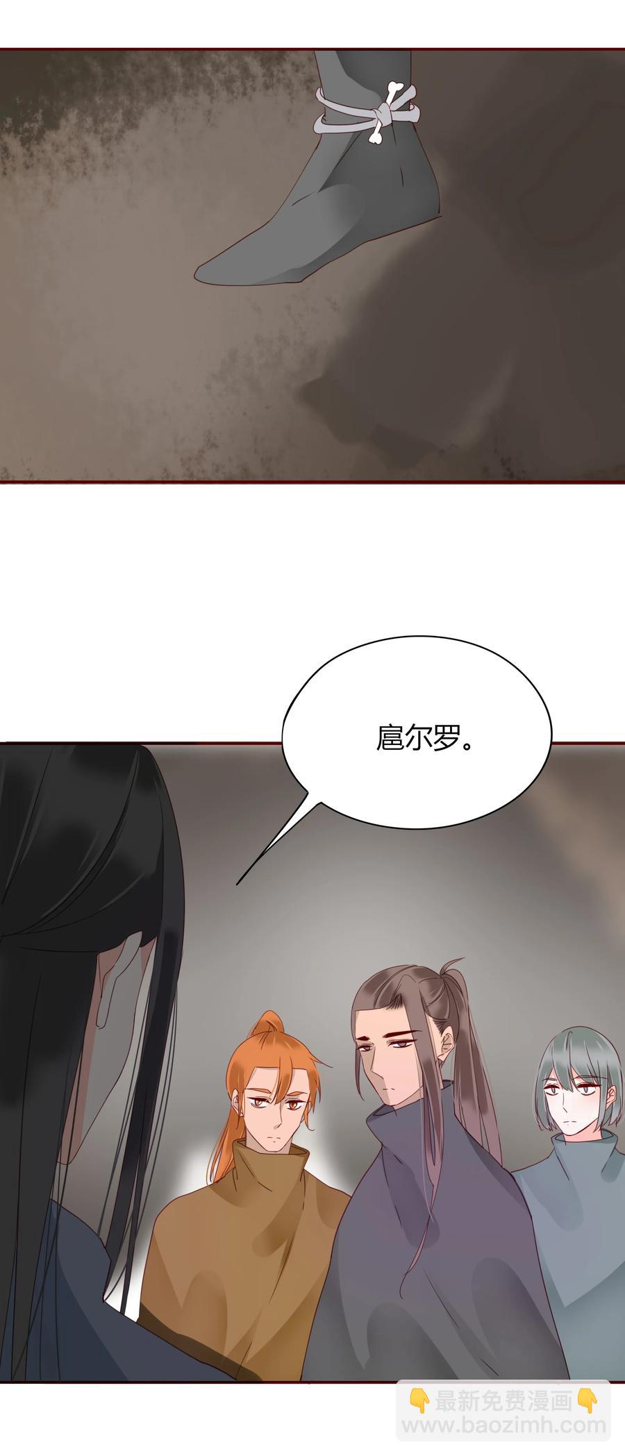 052 霸道一吻-第51话