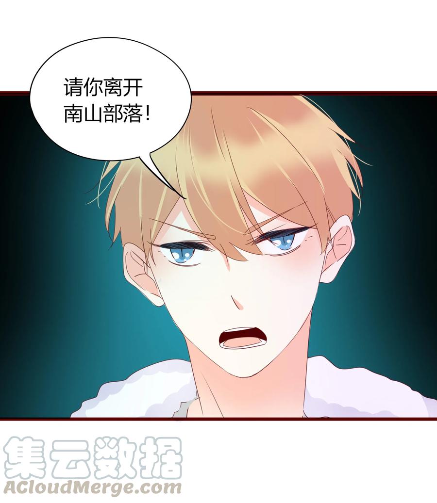 054 凛冬已逝-第53话