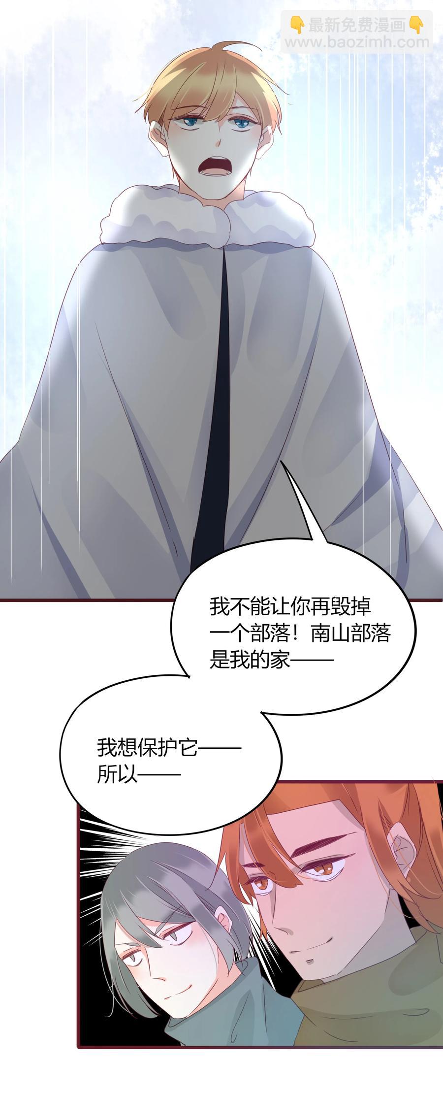 054 凛冬已逝-第53话