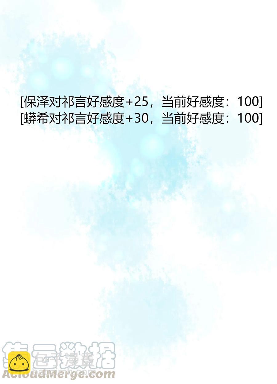 054 凛冬已逝-第53话