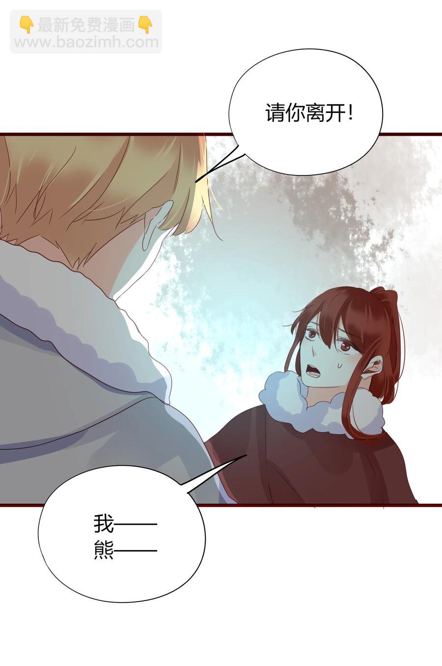 054 凛冬已逝-第53话
